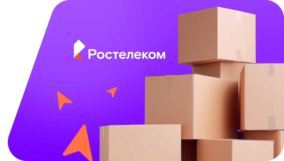 Переезд в новую квартирув село Унгин (Иркутская область)